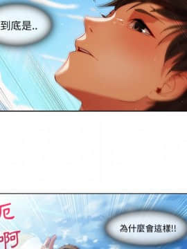 長腿姐姐 1-49話[完結]_2088