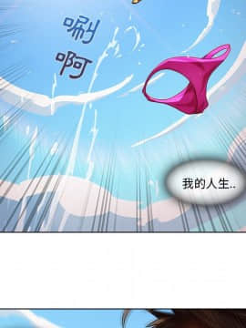 長腿姐姐 1-49話[完結]_2087