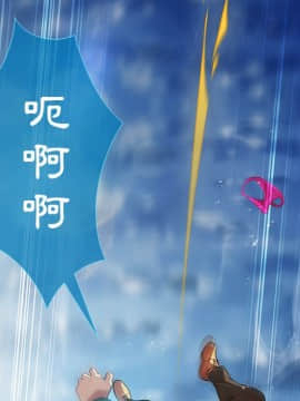 長腿姐姐 1-49話[完結]_2085