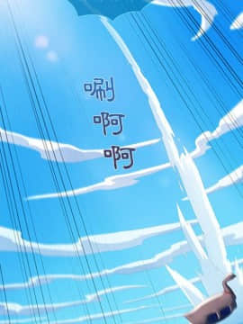 長腿姐姐 1-49話[完結]_2083