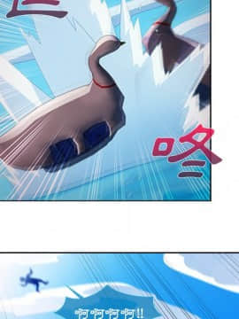 長腿姐姐 1-49話[完結]_2082