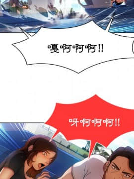 長腿姐姐 1-49話[完結]_2079