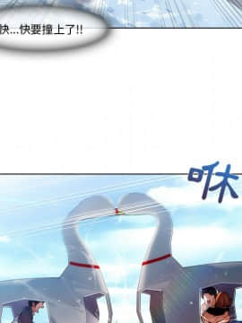 長腿姐姐 1-49話[完結]_2078