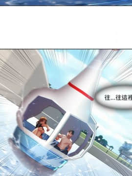 長腿姐姐 1-49話[完結]_2077