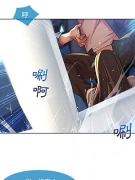 長腿姐姐 1-49話[完結]_2074