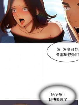 長腿姐姐 1-49話[完結]_2071