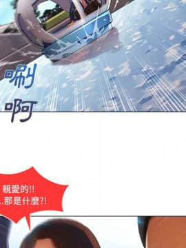 長腿姐姐 1-49話[完結]_2070