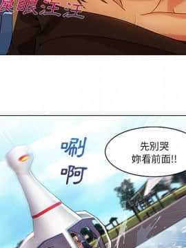 長腿姐姐 1-49話[完結]_2069