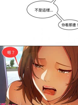 長腿姐姐 1-49話[完結]_2068