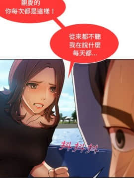 長腿姐姐 1-49話[完結]_2067