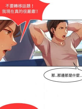 長腿姐姐 1-49話[完結]_2066