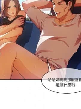 長腿姐姐 1-49話[完結]_2063