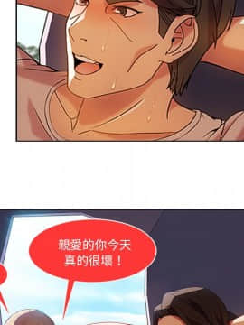 長腿姐姐 1-49話[完結]_2062