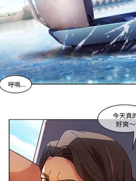 長腿姐姐 1-49話[完結]_2061