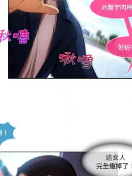 長腿姐姐 1-49話[完結]_2059