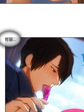 長腿姐姐 1-49話[完結]_2058