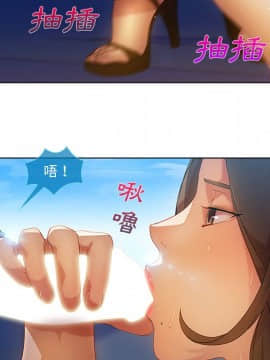 長腿姐姐 1-49話[完結]_2057