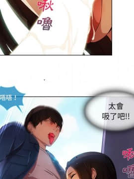 長腿姐姐 1-49話[完結]_2055