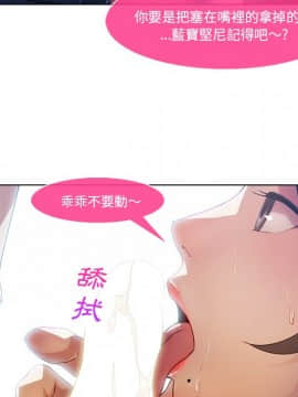 長腿姐姐 1-49話[完結]_2053