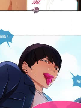 長腿姐姐 1-49話[完結]_2052