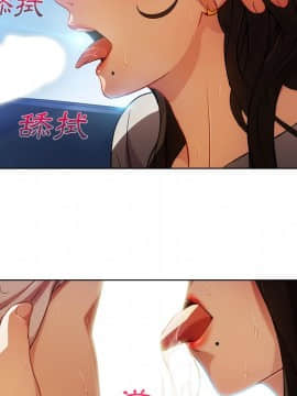 長腿姐姐 1-49話[完結]_2051