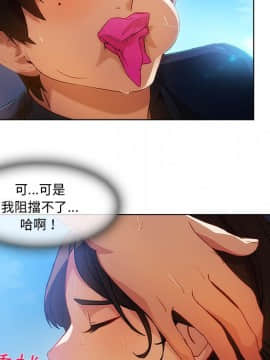 長腿姐姐 1-49話[完結]_2050