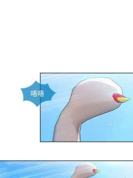 長腿姐姐 1-49話[完結]_2048