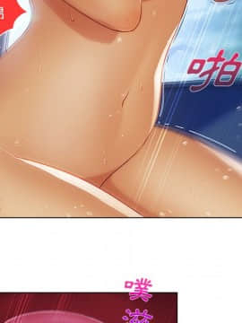 長腿姐姐 1-49話[完結]_2044