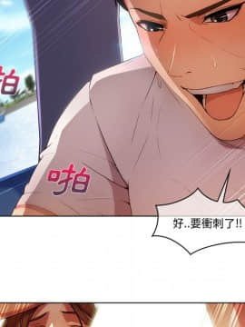 長腿姐姐 1-49話[完結]_2041