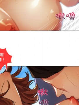 長腿姐姐 1-49話[完結]_2036