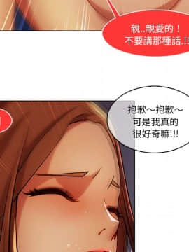 長腿姐姐 1-49話[完結]_2034