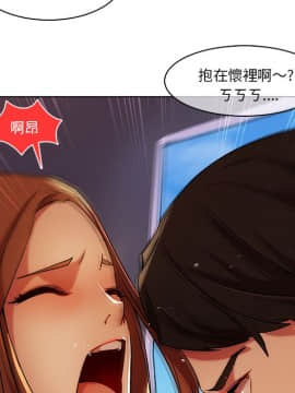 長腿姐姐 1-49話[完結]_2032