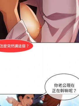 長腿姐姐 1-49話[完結]_2028