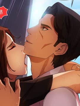 長腿姐姐 1-49話[完結]_2027