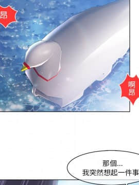 長腿姐姐 1-49話[完結]_2026