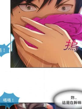 長腿姐姐 1-49話[完結]_2021