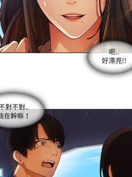 長腿姐姐 1-49話[完結]_2019