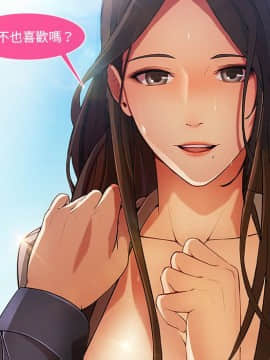 長腿姐姐 1-49話[完結]_2017