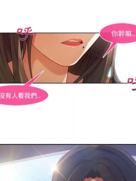 長腿姐姐 1-49話[完結]_2016