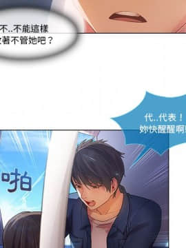 長腿姐姐 1-49話[完結]_2013