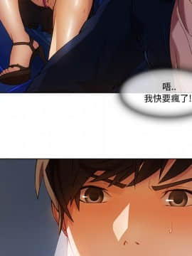 長腿姐姐 1-49話[完結]_2012