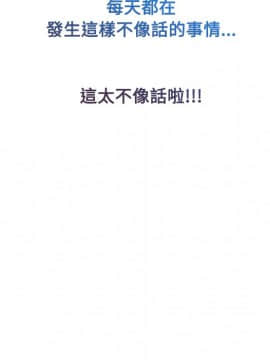 長腿姐姐 1-49話[完結]_2006