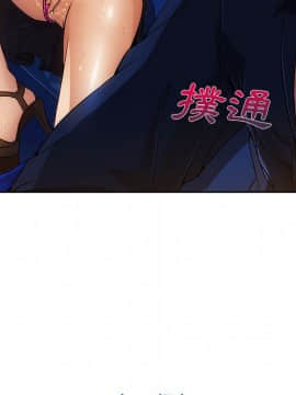 長腿姐姐 1-49話[完結]_2005