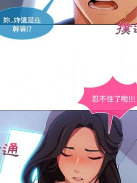 長腿姐姐 1-49話[完結]_2001