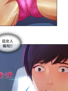 長腿姐姐 1-49話[完結]_2000