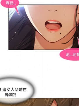 長腿姐姐 1-49話[完結]_1996