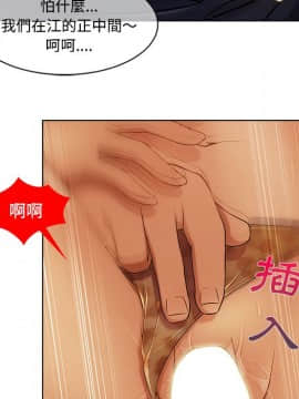 長腿姐姐 1-49話[完結]_1985