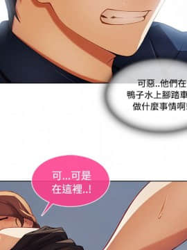 長腿姐姐 1-49話[完結]_1983