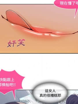 長腿姐姐 1-49話[完結]_1980