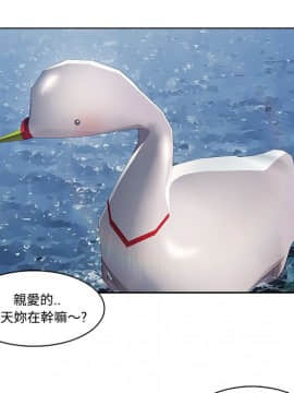 長腿姐姐 1-49話[完結]_1967